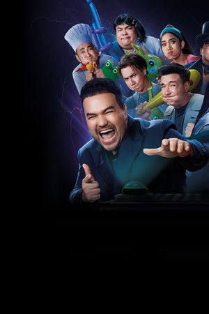 LOL: หัวเราะทีหลังปังกว่า