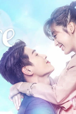 忘记你，记得爱情