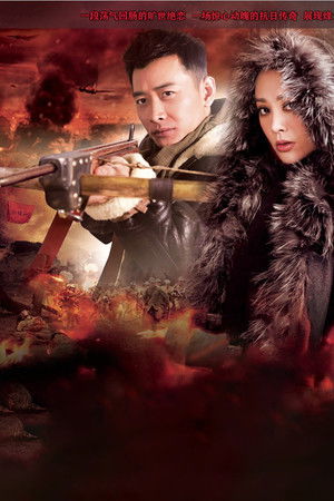 我和我的传奇奶奶