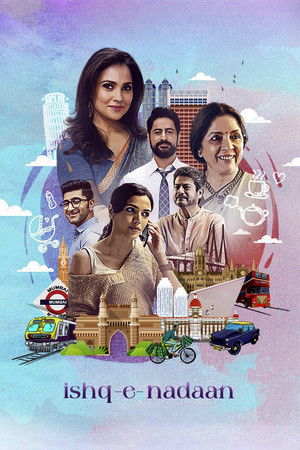 इश्क-ए-नादान