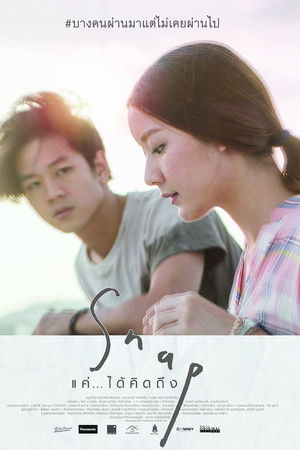 Snap แค่...ได้คิดถึง