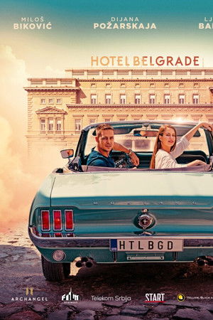 Отель «Белград»