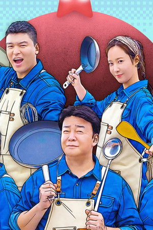 장사천재 백사장