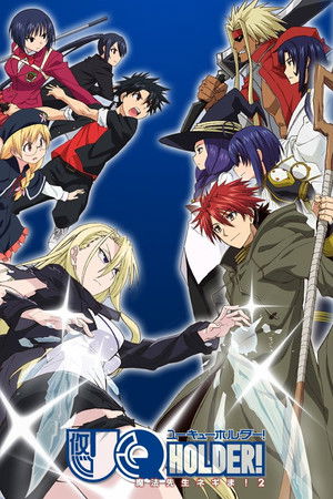 UQ HOLDER!～魔法先生ネギま！