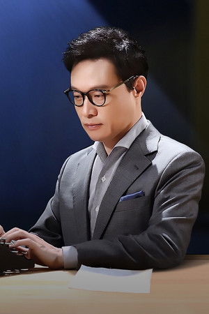 스페셜 탐사 스포트라이트