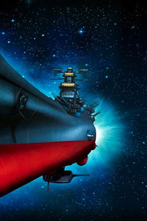 Star Blazers