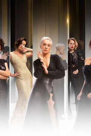 Содержанки