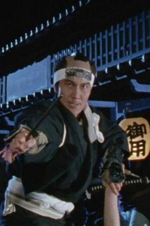 八丁堀捕物ばなし