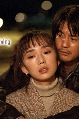 イヴ 〜 Santaclaus Dreaming 〜