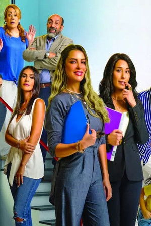 طير بينا يا قلبى