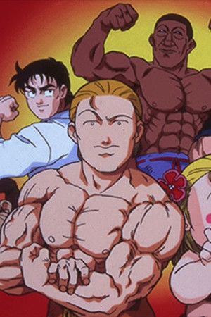 ジャングルの王者ターちゃん