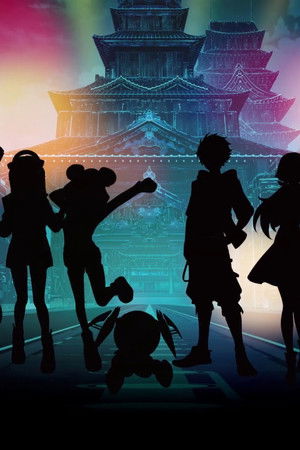 エスタブライフ グレイトエスケープ