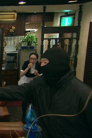 新・ミナミの帝王～命の値段～