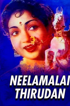 Neelamalai Thirudan