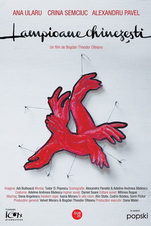 Lampioane chinezești