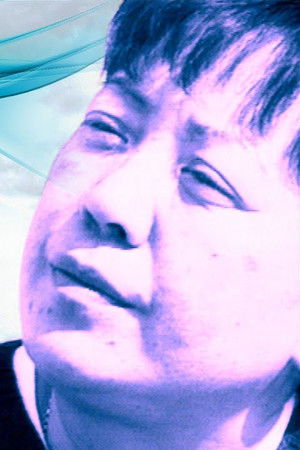 许鞍华数风流人物