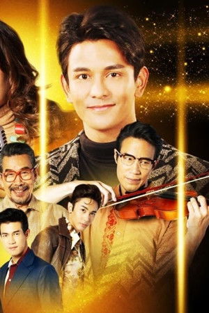 ลูกกรุง