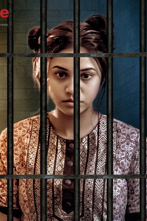 আগস্ট ১৪