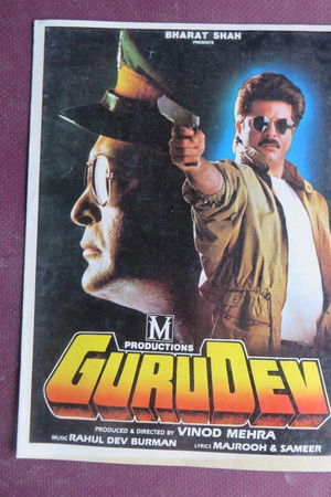 Bilmeceli Arkadaşlar / Gurudev