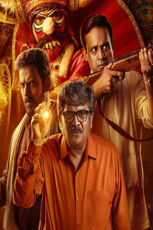 ಮಾರಿಗಲ್ಲು