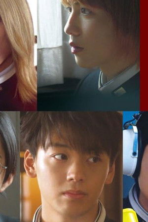 帝一の國～学生街の喫茶店～