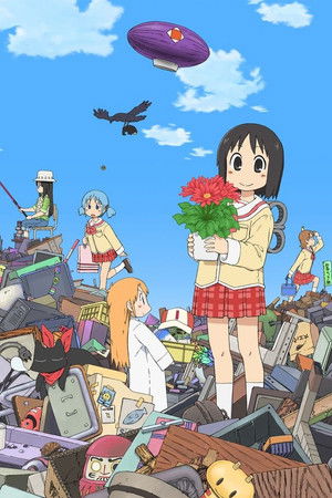 Nichijou: Nichijou no 0 Wa