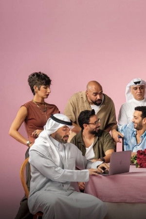 وينك من زمان