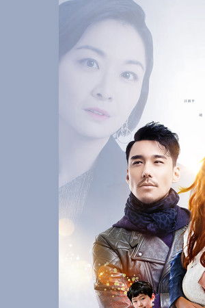 妈妈向前冲冲冲