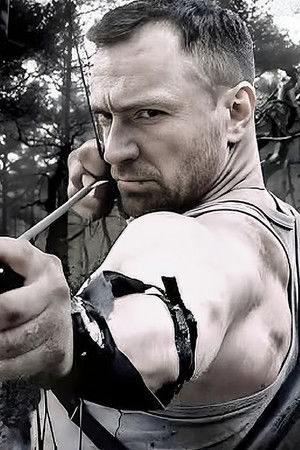 Сломанная стрела