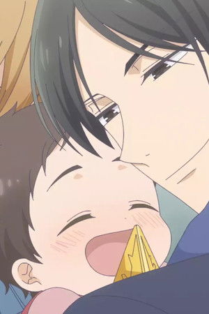 ただいま、おかえり