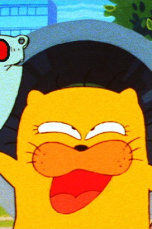 オヨネコぶーにゃん