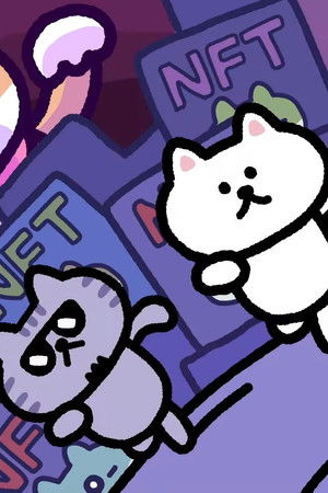 ユーチューニャー