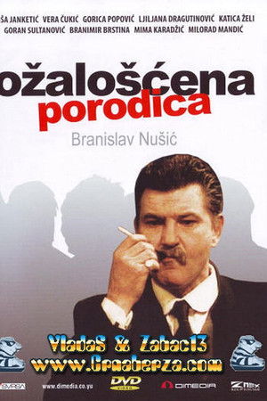 Ožalošćena porodica