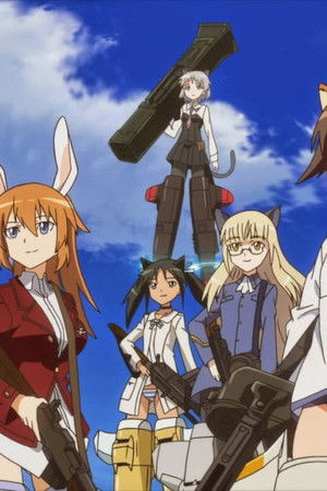 ストライクウィッチーズ 501部隊発進しますっ!