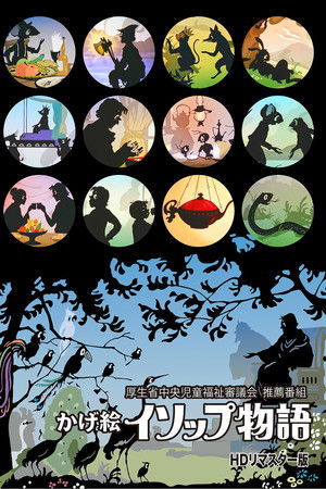 千代太郎子ども劇場