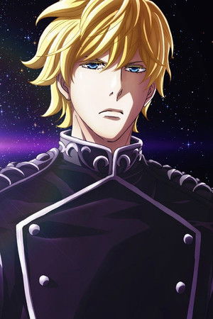 銀河英雄伝説 Die Neue These