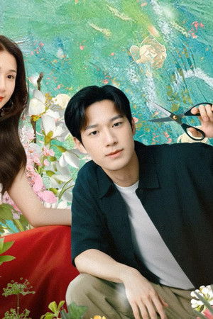 对不起，我磕到你了