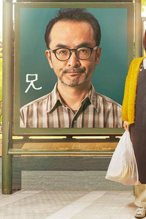 コタキ兄弟と四苦八苦