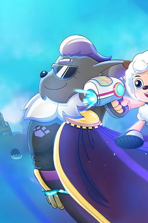 喜羊羊与灰太狼之羊村守护者