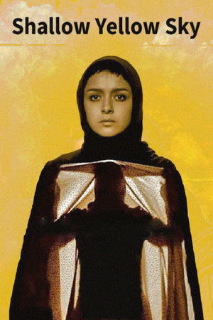 آسمان زرد کم‌عمق