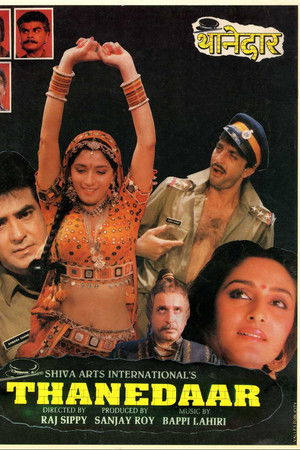 Polis Müfettişi / Thanedaar