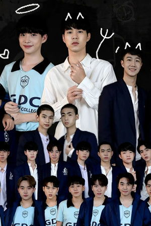 บทเพื่อน บทเพลง The Series