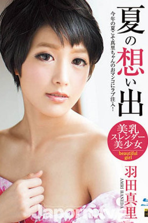 Carib-081916-235 夏の想い出 Vol.10