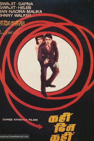 Kahin Din Kahin Raat