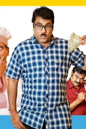 Amrutham Dhvitheeyam