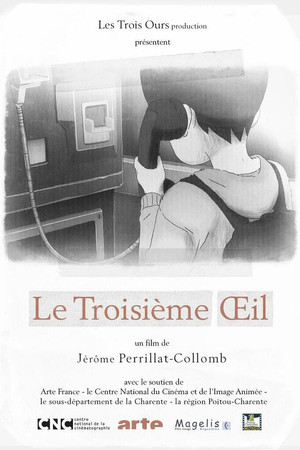 Le troisième œil