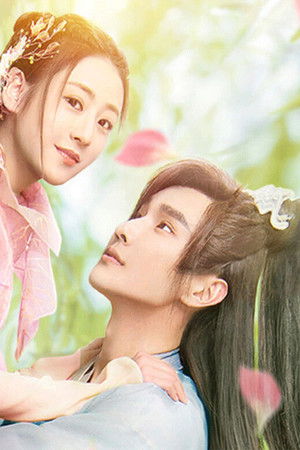 亲爱的药王大人