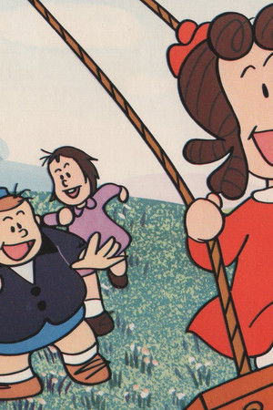 リトル・ルルとちっちゃい仲間