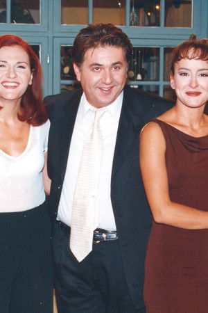 Και Πάλι Φίλοι