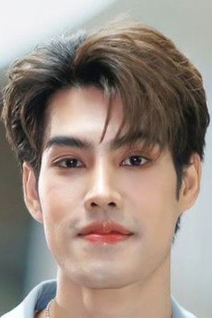 สิทธานต์ ศุภเกรียงไกร